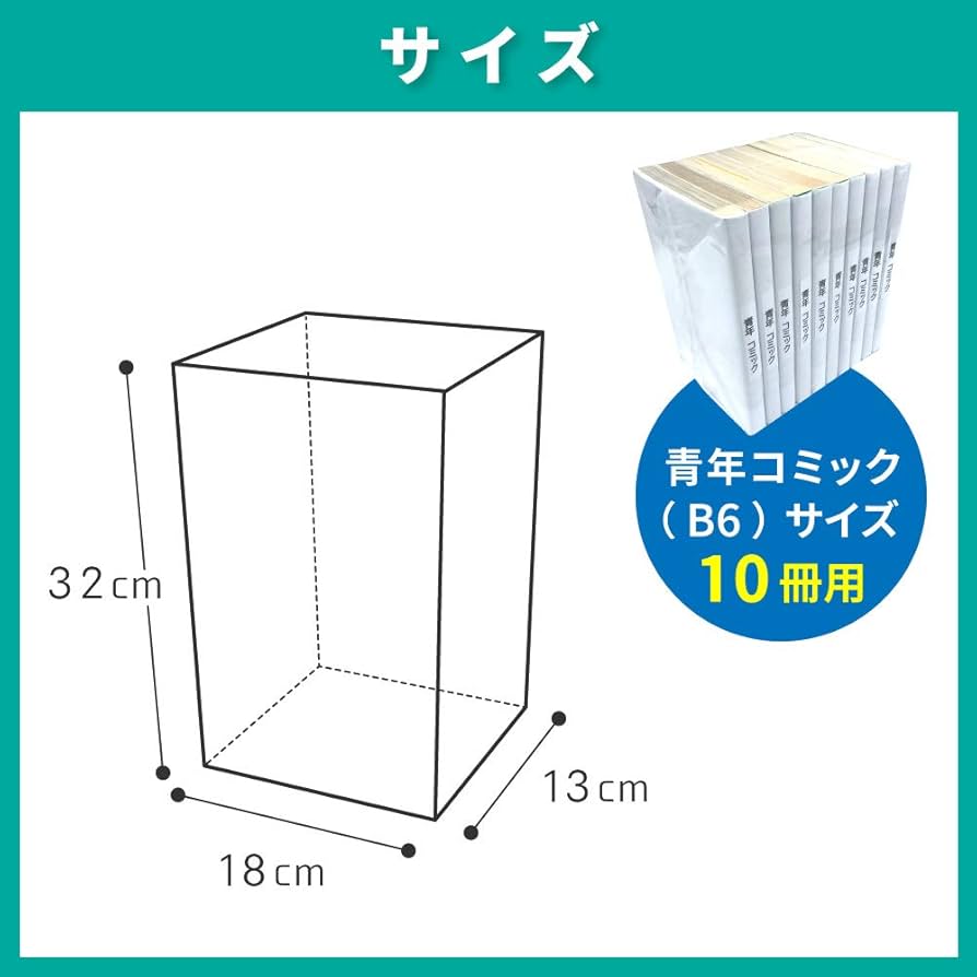【コミック】10冊セット専用ページ Amazon.co.jp: スプラータ 廉価版 青年コミック(B6)サイズ約10冊